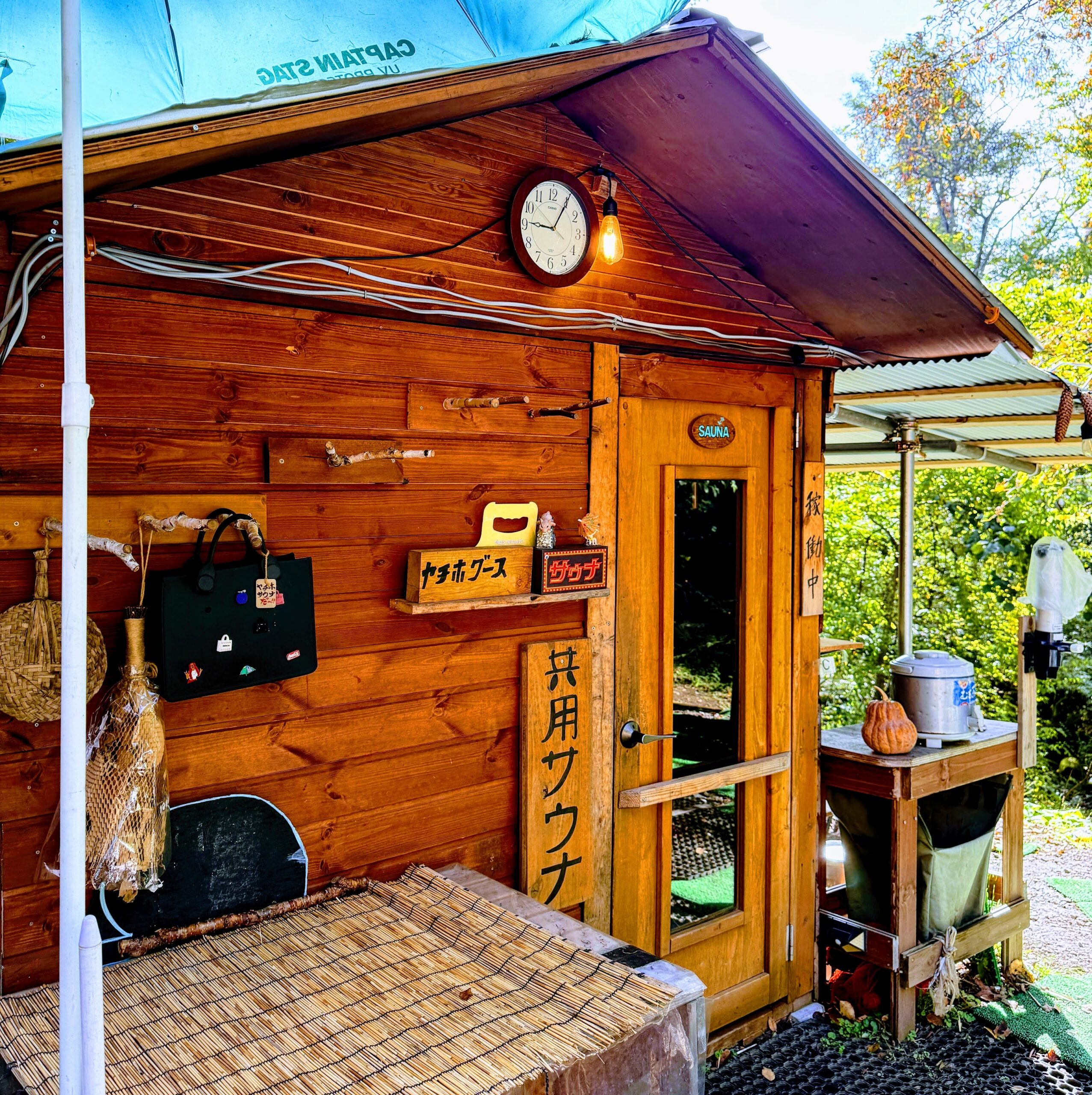 八千穂SAUNA 共用小屋サウナ外観