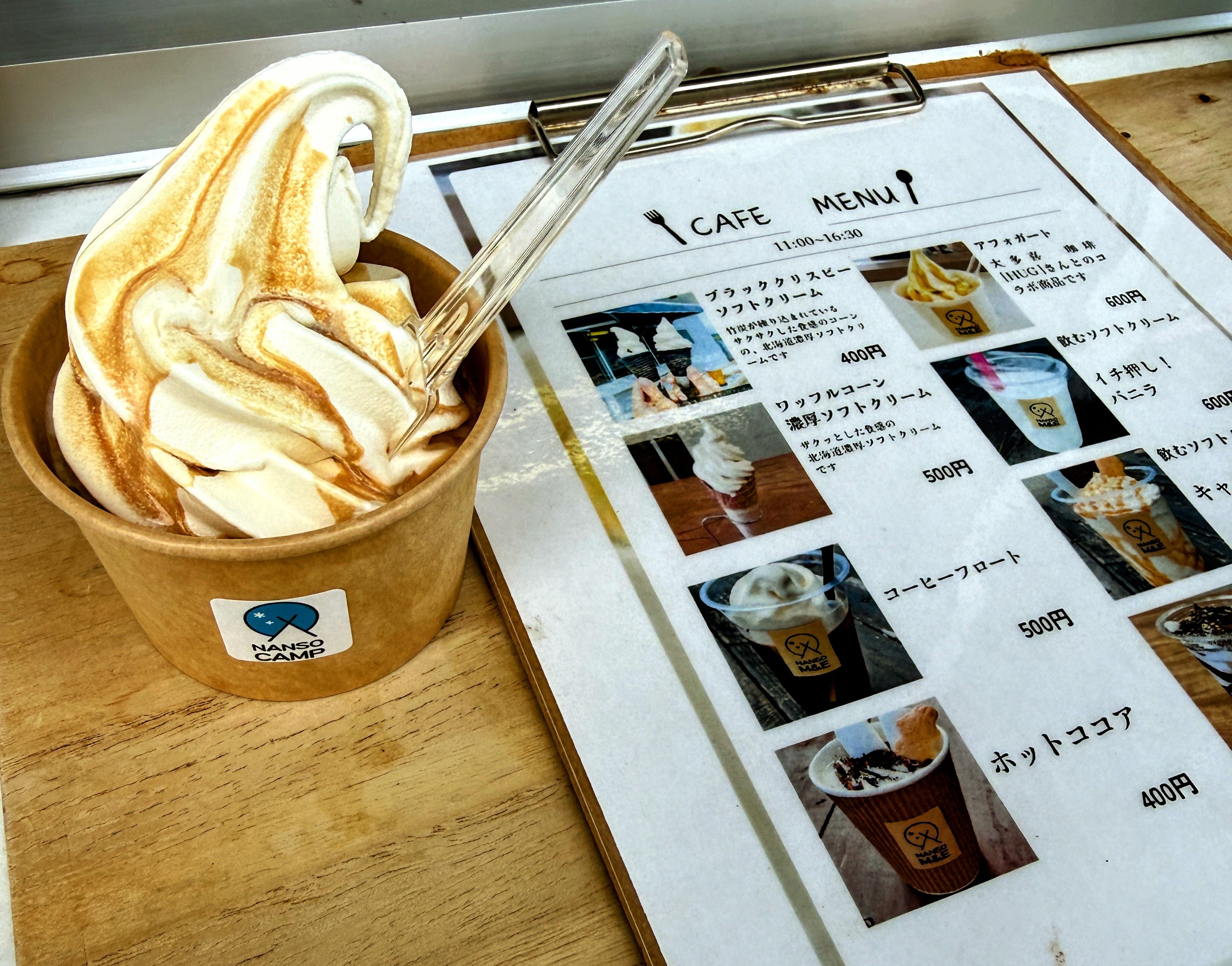 NANSO CAMP カフェのソフトクリームとメニュー