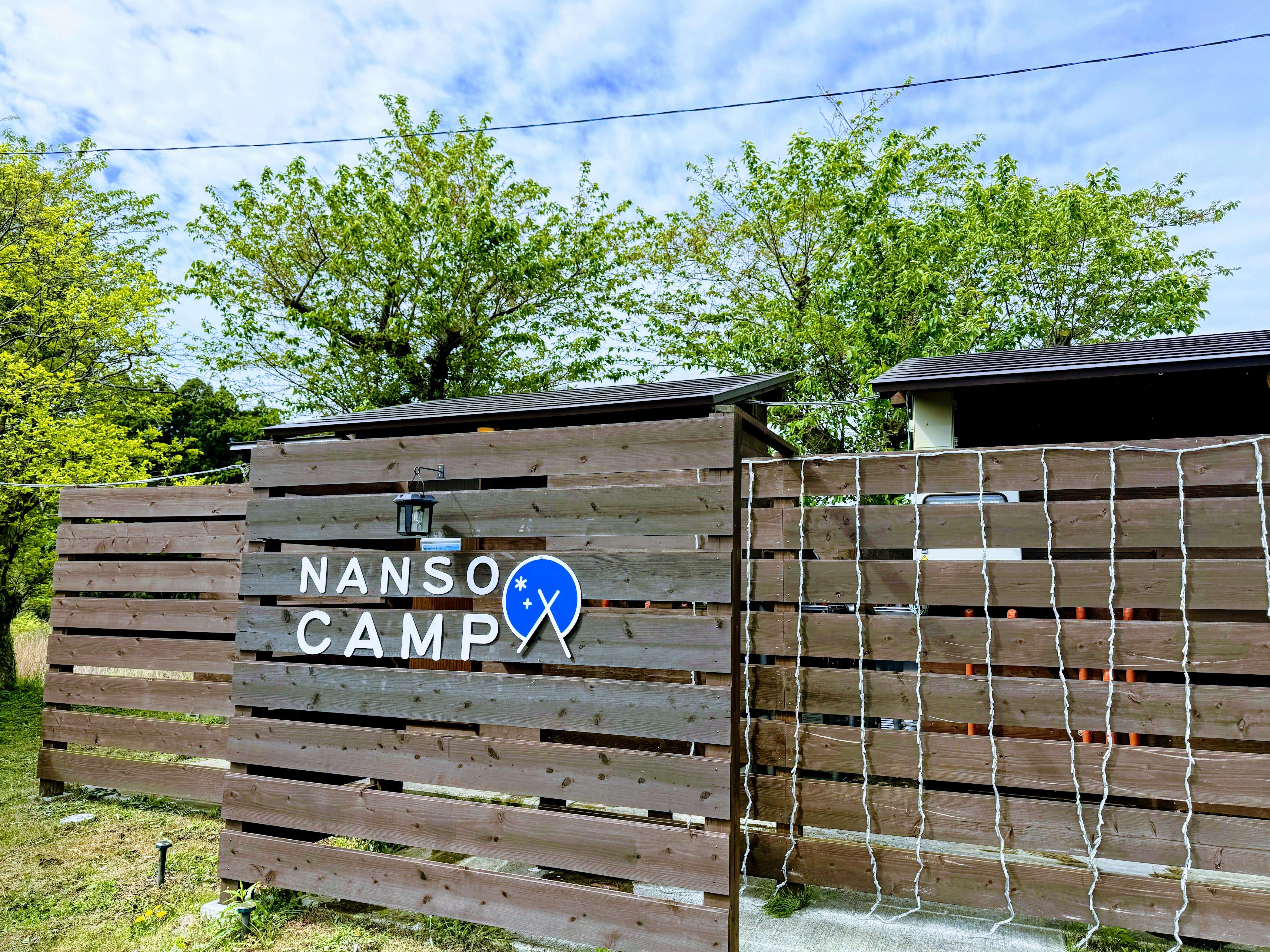 NANSO CAMP 入口看板