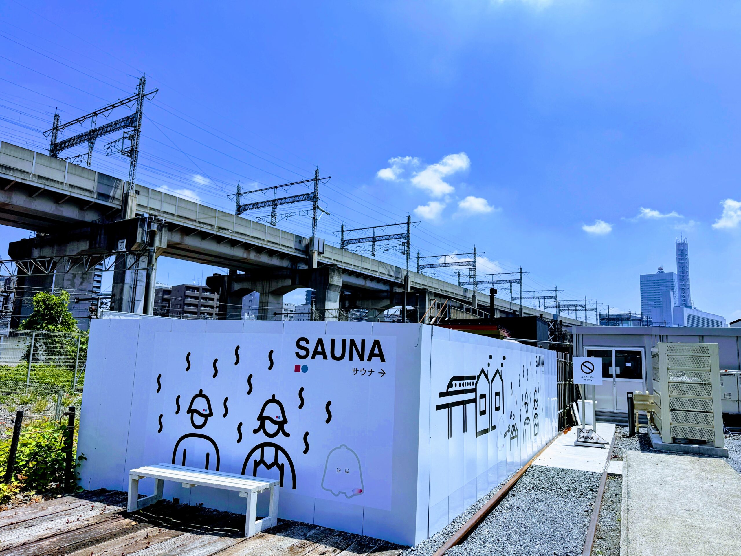 リトルリトリートデポ SAUNAの壁画と新幹線の高架