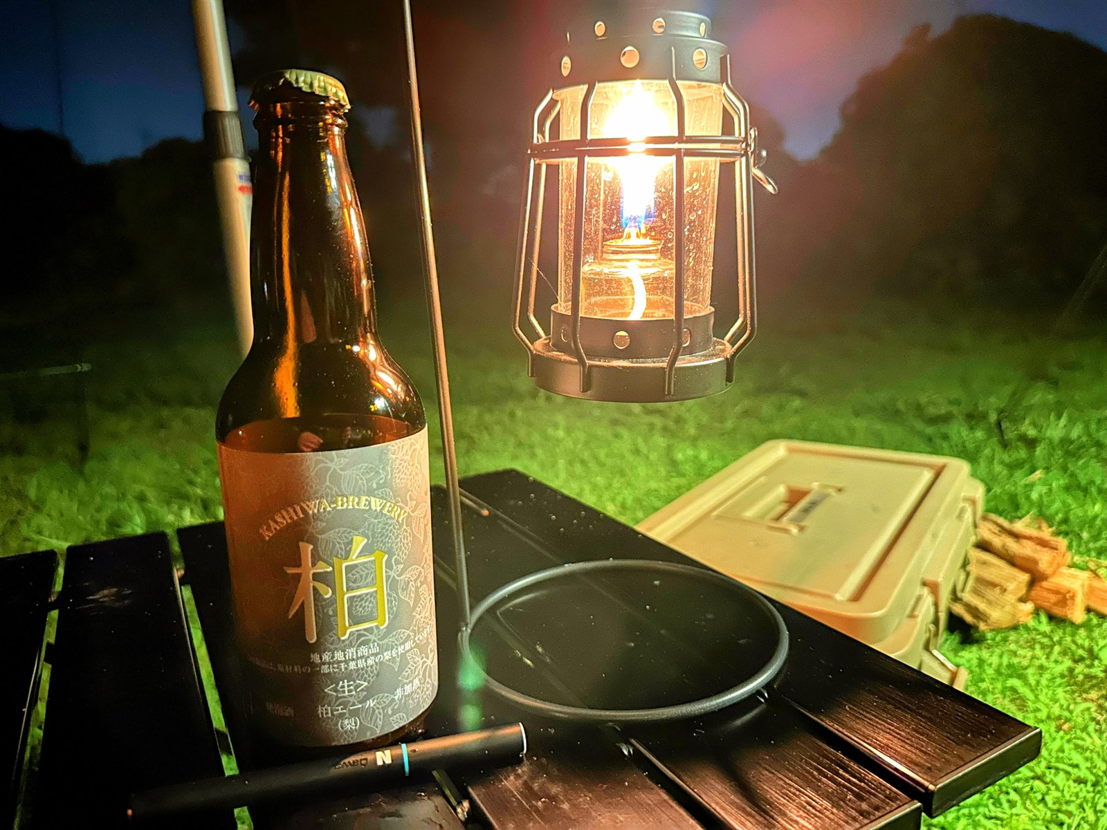 夜のキャンプサイトでランタンの灯りと柏の地ビール「柏」KASHIWA-BREWERYのボトル