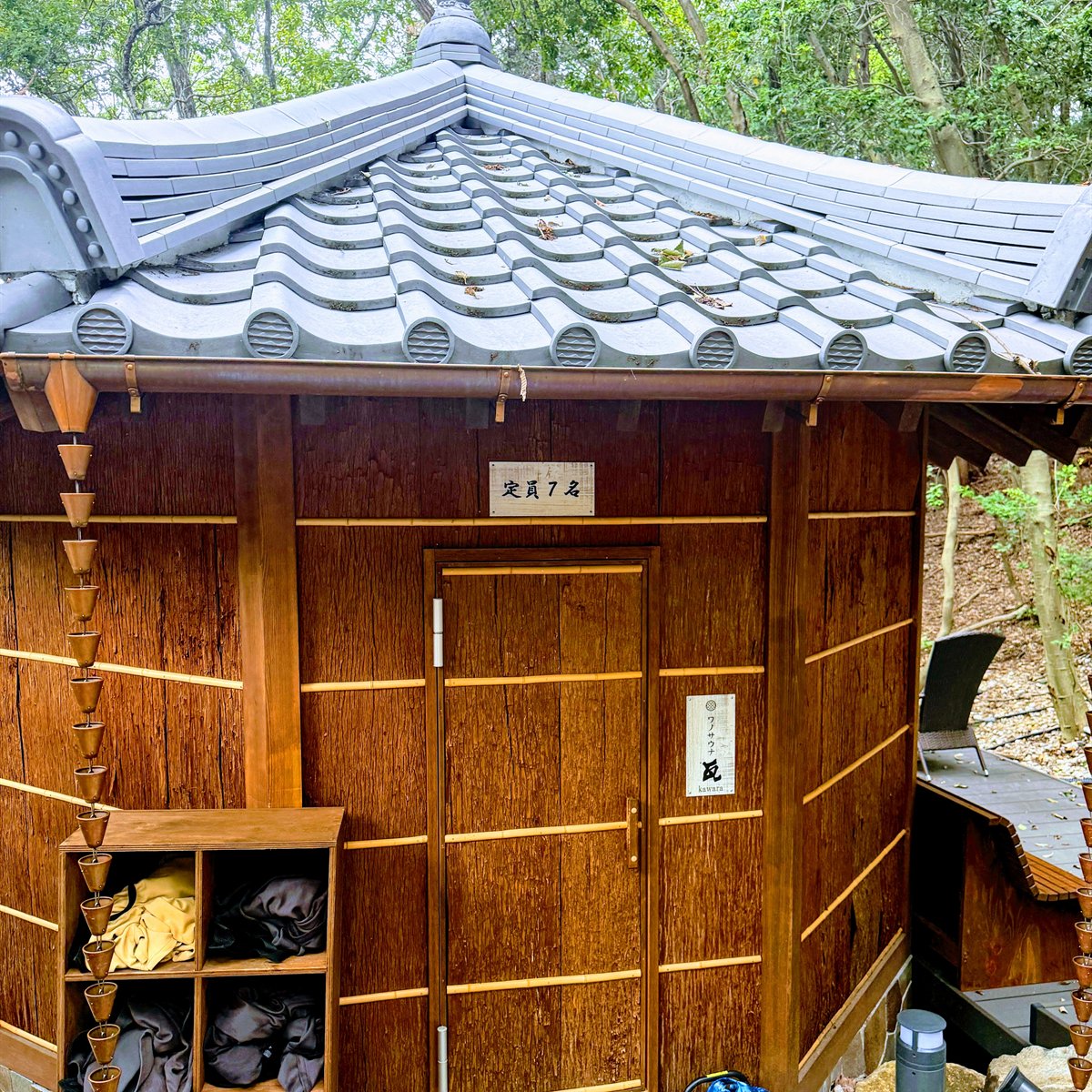瓦屋根のサウナ小屋 瓦（kawara）